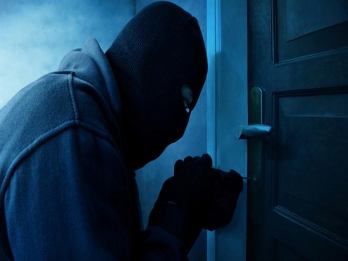 Ex thieves revealed which house is best for robbery | जगातल्या टॉप चोरांनीच केला खुलासा, चोरीसाठी कशा घरांची करतात निवड Ex thieves revealed which house is best for robbery | जगातल्या टॉप चोरांनीच केला खुलासा, चोरीसाठी कशा घरांची करतात निवड