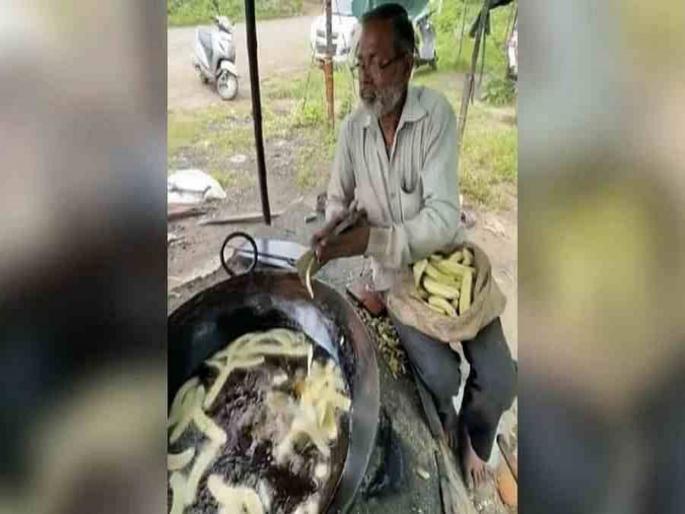 blind old man making banana chips in Nashik video goes viral on social media | गमावली दृष्टी पण सोडली नाही जिद्द, इतके कष्ट करतोय हा अंध वृद्ध की तुम्ही ठोकाल कडक सॅल्युट blind old man making banana chips in Nashik video goes viral on social media | गमावली दृष्टी पण सोडली नाही जिद्द, इतके कष्ट करतोय हा अंध वृद्ध की तुम्ही ठोकाल कडक सॅल्युट