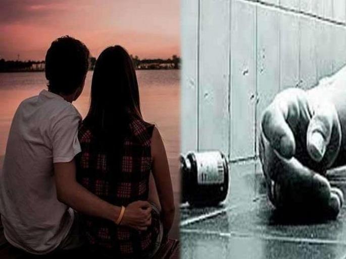 MP : Minor couple from UP consumes poison girl dies Shivpuri | विष खाल्ल्यानंतर मेडिकल स्टोरमध्ये पोहोचलं कपल, म्हणाले - प्लीज, आमचा जीव वाचवा.... MP : Minor couple from UP consumes poison girl dies Shivpuri | विष खाल्ल्यानंतर मेडिकल स्टोरमध्ये पोहोचलं कपल, म्हणाले - प्लीज, आमचा जीव वाचवा....