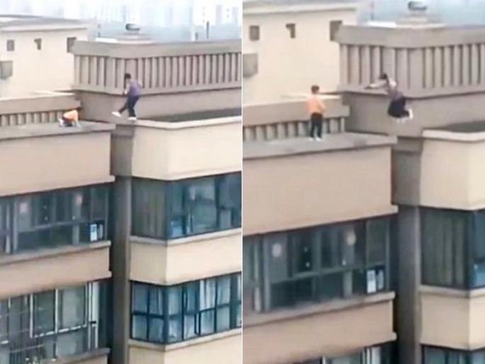 Shocking video of boys jump on roof of 22 storey building in China | VIDEO : बिल्डींगच्या टॉपवर उड्या मारत होते लहान मुलं, व्हिडीओ पाहून टेंशनमध्ये आले लोक Shocking video of boys jump on roof of 22 storey building in China | VIDEO : बिल्डींगच्या टॉपवर उड्या मारत होते लहान मुलं, व्हिडीओ पाहून टेंशनमध्ये आले लोक