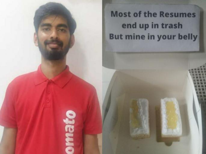 Bengaluru man dresses as Zomato executive, delivers pastries to start-ups along with his resume | Zomato Delivery Boy: डिलिव्हरी बॉय बनून कंपनीमध्ये पाठवला रिझ्यूम; पेस्ट्री बॉक्सवरील मेसेजची रंगली चर्चा Bengaluru man dresses as Zomato executive, delivers pastries to start-ups along with his resume | Zomato Delivery Boy: डिलिव्हरी बॉय बनून कंपनीमध्ये पाठवला रिझ्यूम; पेस्ट्री बॉक्सवरील मेसेजची रंगली चर्चा