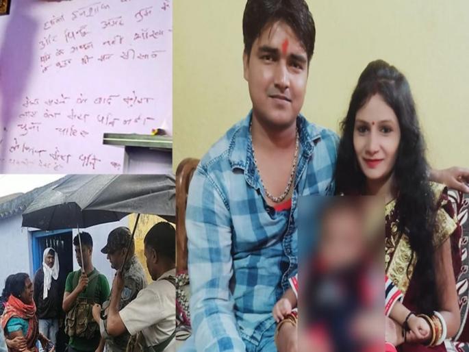 Husband torture written on the wall around the room lipstick in Ranchi | लिपस्टिकने रूममधील चारही भिंतींवर लिहून गेली पतीच्या अत्याचाराची कहाणी आणि मग... Husband torture written on the wall around the room lipstick in Ranchi | लिपस्टिकने रूममधील चारही भिंतींवर लिहून गेली पतीच्या अत्याचाराची कहाणी आणि मग...