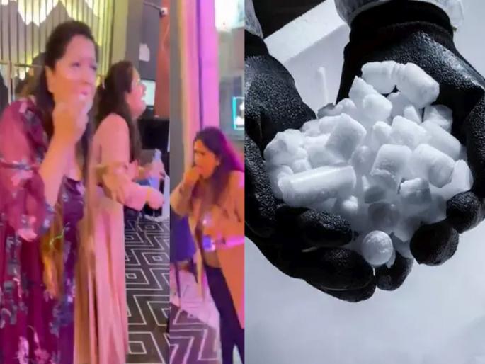 Is dry ice so dangerous? What type exactly? How blood came from the mouth after eating... | ड्राय आईस एवढा खतरनाक? नेमका प्रकार काय? खाताच तोंडातून रक्त कसे आले... Is dry ice so dangerous? What type exactly? How blood came from the mouth after eating... | ड्राय आईस एवढा खतरनाक? नेमका प्रकार काय? खाताच तोंडातून रक्त कसे आले...