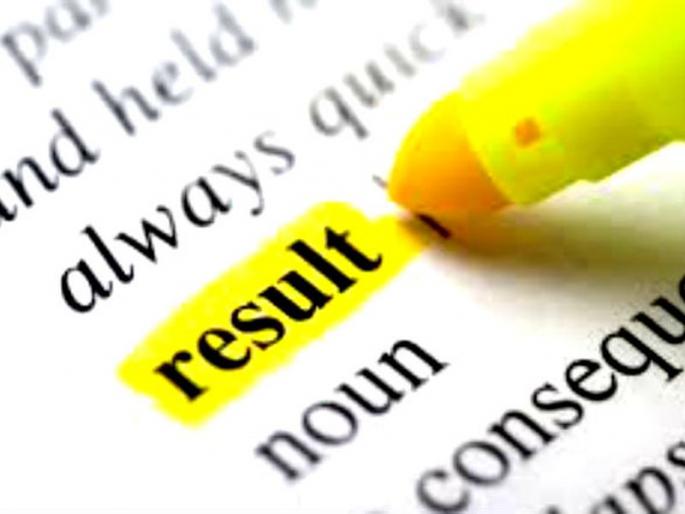 The results of the 'Student' result in only four days | ‘त्या’ विद्यार्थ्याचा निकाल अवघ्या चार दिवसांत झाला जाहीर The results of the 'Student' result in only four days | ‘त्या’ विद्यार्थ्याचा निकाल अवघ्या चार दिवसांत झाला जाहीर