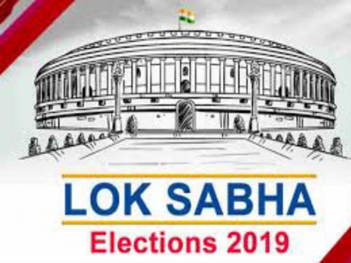 "Big Screen" system to see the results of Lok Sabha elections | लोकसभा निवडणूक निकाल पाहण्यासाठी '' बिग स्क्रिन '' ची व्यवस्था "Big Screen" system to see the results of Lok Sabha elections | लोकसभा निवडणूक निकाल पाहण्यासाठी '' बिग स्क्रिन '' ची व्यवस्था