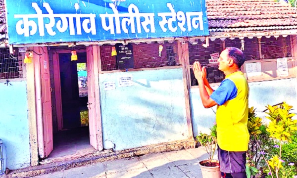 Retired after running 19 km | अनोखी सेवानिवृत्ती : १९ किलोमीटर धावत जाऊन स्वीकारली निवृत्ती