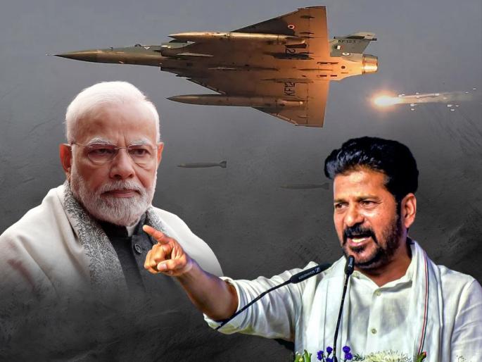 Lok Sabha Election 2024: Revanth Reddy raised a question mark on the air strike, 'God forbid whether anything really happened' | ‘खरोखरच काही झालं होतं की नाही देवास ठाऊक’, रेवंत रेड्डी यांनी एअर स्ट्राईकवर उपस्थित केलं प्रश्नचिन्ह    Lok Sabha Election 2024: Revanth Reddy raised a question mark on the air strike, 'God forbid whether anything really happened' | ‘खरोखरच काही झालं होतं की नाही देवास ठाऊक’, रेवंत रेड्डी यांनी एअर स्ट्राईकवर उपस्थित केलं प्रश्नचिन्ह