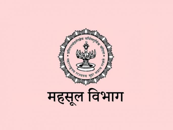 300 Vacant Posts of Upper, Sub-District Officers in Maharashtra; Promotions of 4000 juniors were affected | राज्यात अपर, उपजिल्हाधिकाऱ्यांची ३०० पदे रिक्त; ४ हजार कनिष्ठांच्या पदोन्नती प्रभावित 300 Vacant Posts of Upper, Sub-District Officers in Maharashtra; Promotions of 4000 juniors were affected | राज्यात अपर, उपजिल्हाधिकाऱ्यांची ३०० पदे रिक्त; ४ हजार कनिष्ठांच्या पदोन्नती प्रभावित
