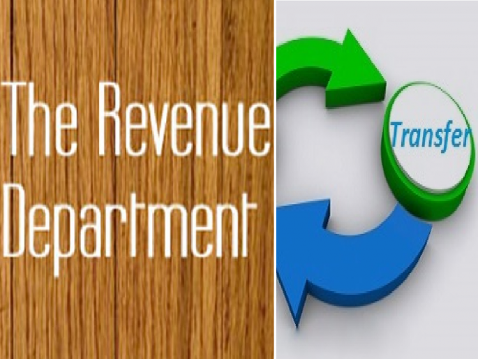 "Revenue Dept" transfers in Marathwada! List of Tehsildars announced after Deputy District Collectors | मराठवाड्यात ‘महसूल’च्या बदल्या ! उपजिल्हाधिकाऱ्यांच्या पाठोपाठ तहसीलदारांची यादी जाहीर "Revenue Dept" transfers in Marathwada! List of Tehsildars announced after Deputy District Collectors | मराठवाड्यात ‘महसूल’च्या बदल्या ! उपजिल्हाधिकाऱ्यांच्या पाठोपाठ तहसीलदारांची यादी जाहीर