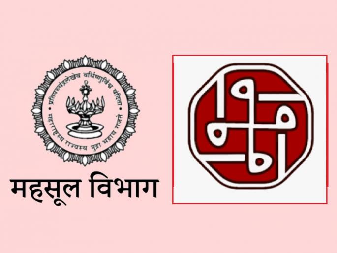 Poor governance! Stamps, revenue department under suspicion | ढिसाळ कारभार! मुद्रांक, महसूल विभाग संशयाच्या भोवऱ्यात Poor governance! Stamps, revenue department under suspicion | ढिसाळ कारभार! मुद्रांक, महसूल विभाग संशयाच्या भोवऱ्यात