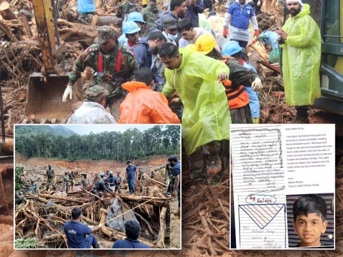 third class student of kerala wrote letter to indian army on wayanad landslides army replied | Wayanad Landslides : "मेरे प्यारे वायनाड में..."; भूस्खलनानंतर चिमुकल्याच्या पत्राने जिंकलं इंडियन आर्मीचं मन third class student of kerala wrote letter to indian army on wayanad landslides army replied | Wayanad Landslides : "मेरे प्यारे वायनाड में..."; भूस्खलनानंतर चिमुकल्याच्या पत्राने जिंकलं इंडियन आर्मीचं मन