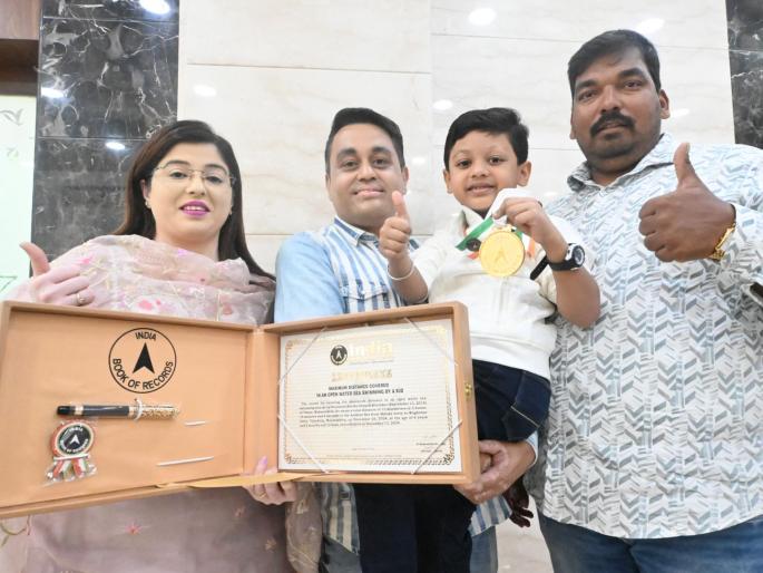 Thane: India Book of Records takes note of Reyansh Khamkar's feat | Thane: इंडिया बुक ऑफ रेकॉर्डने घेतली रेयांश खामकरच्या पराक्रमाची दखल Thane: India Book of Records takes note of Reyansh Khamkar's feat | Thane: इंडिया बुक ऑफ रेकॉर्डने घेतली रेयांश खामकरच्या पराक्रमाची दखल