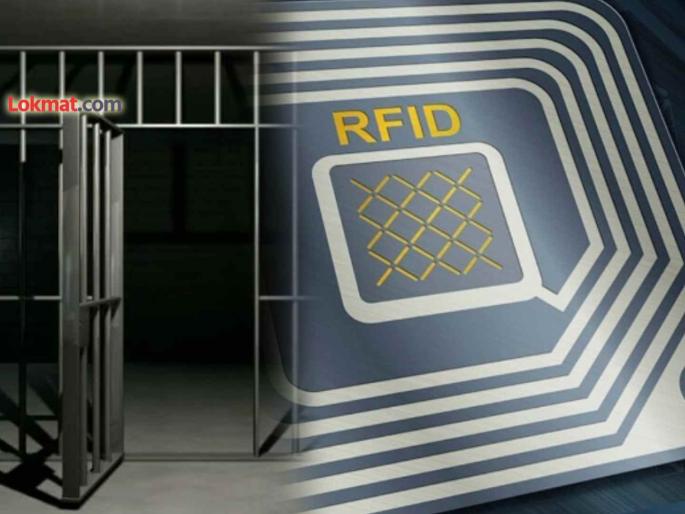 Article on Digital surveillance on prisoners for those criminals who misuse parole or furlough | कैद्यांवर डिजिटल पाळत; पॅरोल किंवा फर्लोचा गैरवापर करणाऱ्या गुन्हेगारांना बसणार चाप Article on Digital surveillance on prisoners for those criminals who misuse parole or furlough | कैद्यांवर डिजिटल पाळत; पॅरोल किंवा फर्लोचा गैरवापर करणाऱ्या गुन्हेगारांना बसणार चाप