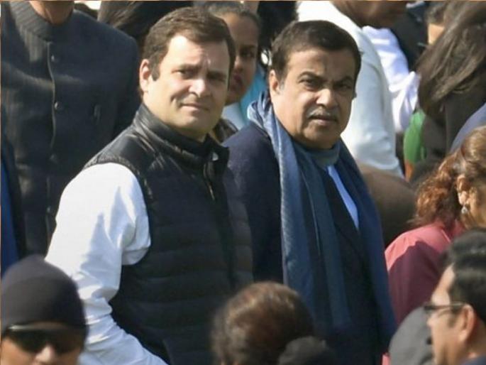 Only Gadkari has guts in BJP; Rahul Gandhi praised him | भाजपामध्ये केवळ गडकरींमध्ये हिंमत; राहुल गांधींकडून खोचक स्तुती Only Gadkari has guts in BJP; Rahul Gandhi praised him | भाजपामध्ये केवळ गडकरींमध्ये हिंमत; राहुल गांधींकडून खोचक स्तुती