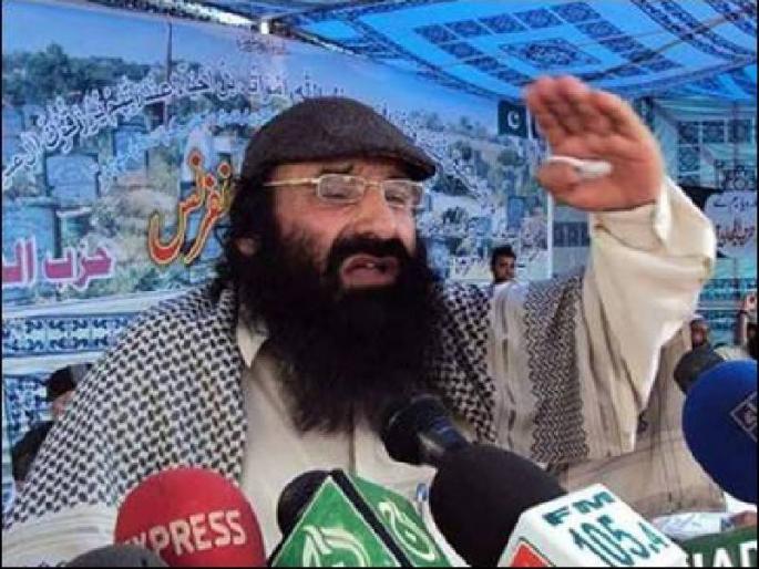 terror funding jammu and kashmir government fired the sons of terrorist syed salauddin from government jobs | Terror Funding: जम्मू-काश्मीर सरकारनं दहशतवादी सय्यद सलाऊद्दीनच्या मुलांना सरकारी नोकरीवरुन काढलं