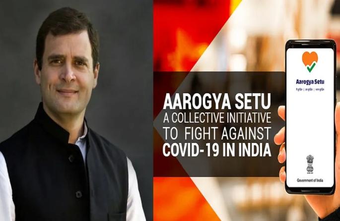 Arogya Setu app security challenge, french hacker says Rahul Gandhi was right MMG | आरोग्य सेतू अॅपच्या सुरक्षेला दिलं चॅलेंज, हॅकर म्हणतोय राहुल गांधी वॉज राईट Arogya Setu app security challenge, french hacker says Rahul Gandhi was right MMG | आरोग्य सेतू अॅपच्या सुरक्षेला दिलं चॅलेंज, हॅकर म्हणतोय राहुल गांधी वॉज राईट