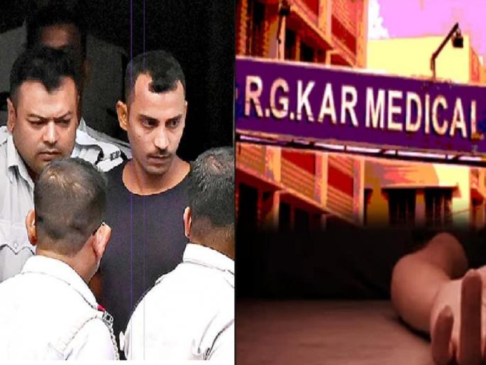 RG Kar rape-murder case; The 'murderer' finally sentenced to life imprisonment | कोलकत्याच्या 'निर्भया'ला मिळाला न्याय; आरजी कर प्रकरणातील नराधमाला जन्मठेपेची शिक्षा