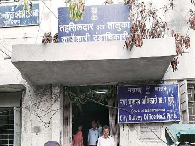 Citizens will receive refunds of stamps and registration fees online now | मुद्रांक व नोंदणी फी यांचा परतावा नागरिकांना मिळणार आता ऑनलाईन Citizens will receive refunds of stamps and registration fees online now | मुद्रांक व नोंदणी फी यांचा परतावा नागरिकांना मिळणार आता ऑनलाईन