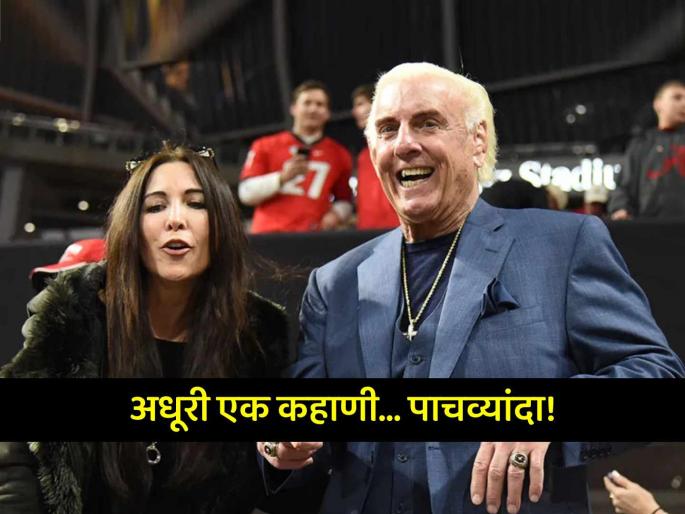 WWE legend Ric Flair announces divorce from wife Wendy Barlow after six-year marriage | पाचवी कहाणीही अधूरीच! ७५ वर्षांच्या WWE पैलवानाचा घटस्फोट, आतापर्यंत केलीत ५ लग्नं WWE legend Ric Flair announces divorce from wife Wendy Barlow after six-year marriage | पाचवी कहाणीही अधूरीच! ७५ वर्षांच्या WWE पैलवानाचा घटस्फोट, आतापर्यंत केलीत ५ लग्नं