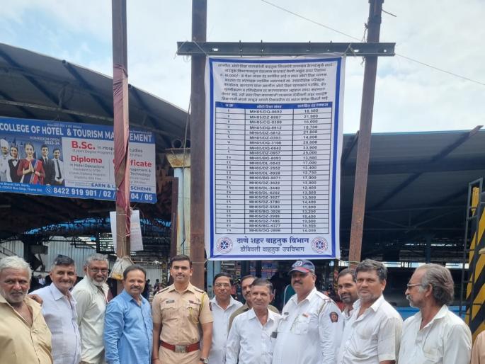 The rickshaw drivers who repeatedly break discipline are slapped, vehicle numbers announced | वारंवार शिस्त मोडणाऱ्या रिक्षा चालकांना दणका, वाहनांचे नंबर केले जाहीर The rickshaw drivers who repeatedly break discipline are slapped, vehicle numbers announced | वारंवार शिस्त मोडणाऱ्या रिक्षा चालकांना दणका, वाहनांचे नंबर केले जाहीर