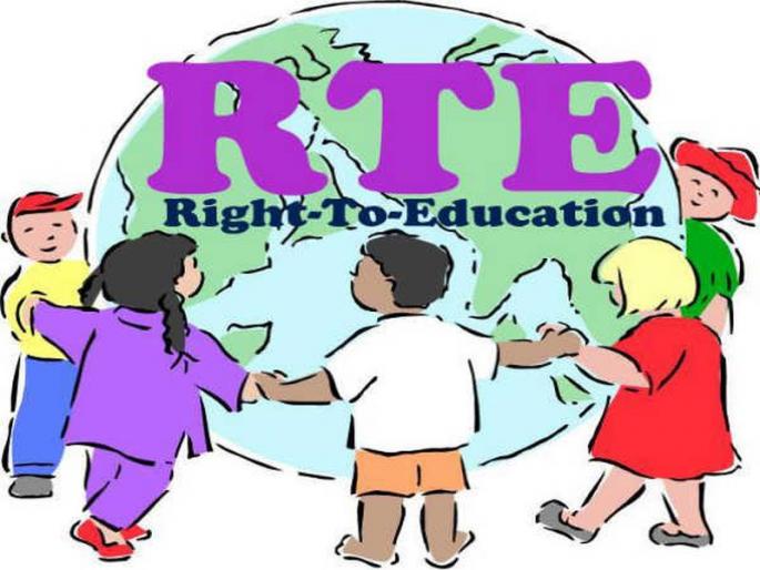 Delayed entry of RTE; Waiting for parents | आरटीई प्रवेशाला विलंब; पालकांकडून प्रतीक्षा Delayed entry of RTE; Waiting for parents | आरटीई प्रवेशाला विलंब; पालकांकडून प्रतीक्षा