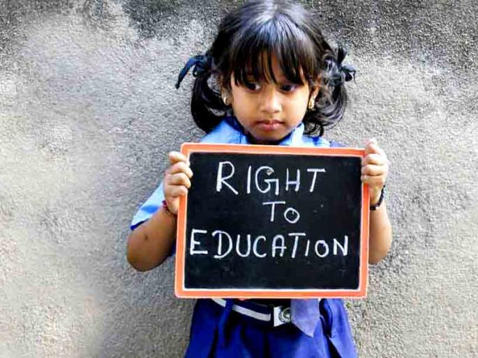 RTE admission process stalled: Parents worried | आरटीईची प्रवेश प्रक्रिया ठप्प : पालकांच्या चिंतेत भर RTE admission process stalled: Parents worried | आरटीईची प्रवेश प्रक्रिया ठप्प : पालकांच्या चिंतेत भर