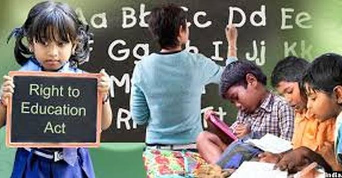 772 students get 'green signal' of RTE | पुन्हा ७७२ विद्यार्थ्यांना आरटीईचा ‘ग्रीन सिग्नल’ 772 students get 'green signal' of RTE | पुन्हा ७७२ विद्यार्थ्यांना आरटीईचा ‘ग्रीन सिग्नल’