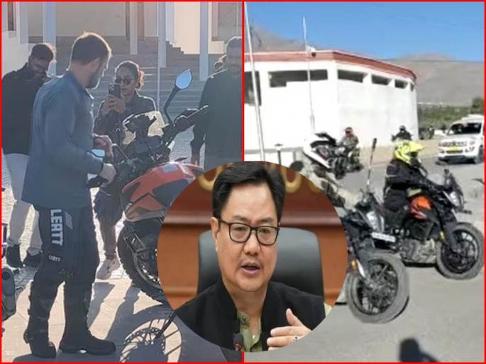 kiren rijiju pralhad joshi compliment rahul gandhi for highlighting development in ladakh under modi government | राहुल गांधी बाईकने लडाखच्या पॅंगॉन्ग तलावावर पोहोचले, केंद्रीय मंत्री किरेन रिजिजू यांनी त्यांना 'धन्यवाद' म्हटले? वाचा सविस्तर kiren rijiju pralhad joshi compliment rahul gandhi for highlighting development in ladakh under modi government | राहुल गांधी बाईकने लडाखच्या पॅंगॉन्ग तलावावर पोहोचले, केंद्रीय मंत्री किरेन रिजिजू यांनी त्यांना 'धन्यवाद' म्हटले? वाचा सविस्तर