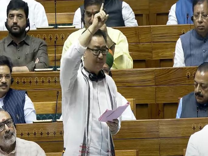 Waqf Amendment Bill 'This bill does not interfere with any religion', Kiren Rijiju's reply to opposition questions | वक्फ कायद्याची काय गरज? कोणत्या सुधारणा केल्या? किरेन रिजिजूंनी दिली सर्व प्रश्नांची उत्तरे Waqf Amendment Bill 'This bill does not interfere with any religion', Kiren Rijiju's reply to opposition questions | वक्फ कायद्याची काय गरज? कोणत्या सुधारणा केल्या? किरेन रिजिजूंनी दिली सर्व प्रश्नांची उत्तरे