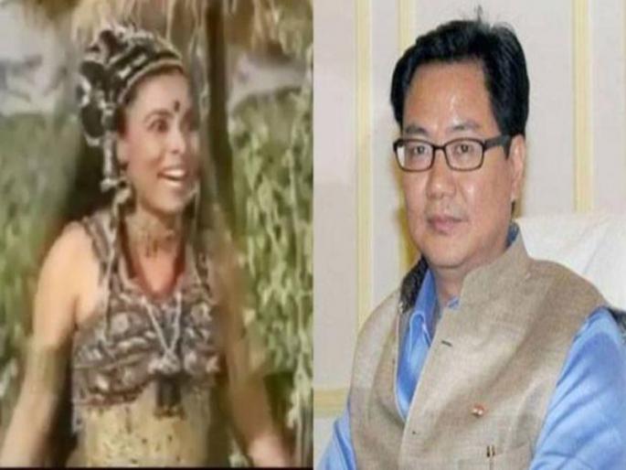 After Modi's 'those' remarks, Kiran Rijsu shared the video of Shunanchakha | मोदींच्या 'त्या' वक्तव्यानंतर किरेन रिजिजूंनी शेअर केला शुर्पणखेचा व्हिडीओ