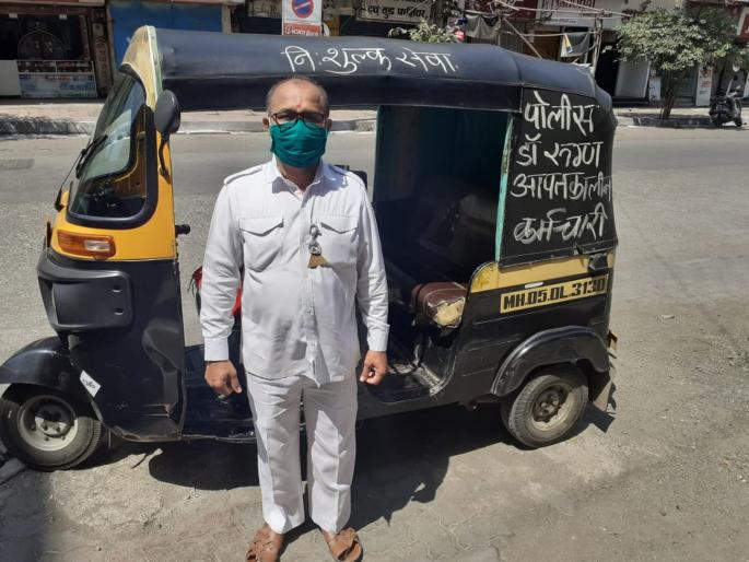 Coronavirus: The rickshaw came to be an angel for the dombivali peoples vrd | Coronavirus: रिक्षाचालक बनला देवदूत; रुग्णांना अहोरात्र मुंबईपर्यंत विनामूल्य सेवा Coronavirus: The rickshaw came to be an angel for the dombivali peoples vrd | Coronavirus: रिक्षाचालक बनला देवदूत; रुग्णांना अहोरात्र मुंबईपर्यंत विनामूल्य सेवा