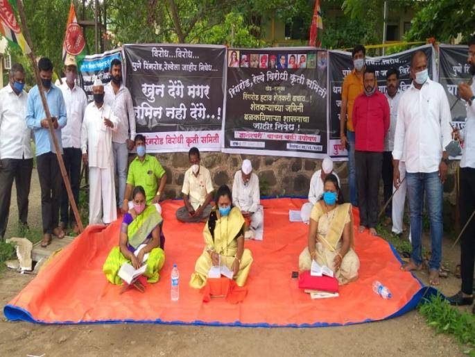 strike a farmers of started in Khed taluka; Dnyaneshwari reading will be held for the next five days | खेड तालुक्यात १२ गावच्या शेतकऱ्यांचे चक्री उपोषण आंदोलन सुरु; पुढील पाच दिवस होणार ज्ञानेश्वरी वाचन strike a farmers of started in Khed taluka; Dnyaneshwari reading will be held for the next five days | खेड तालुक्यात १२ गावच्या शेतकऱ्यांचे चक्री उपोषण आंदोलन सुरु; पुढील पाच दिवस होणार ज्ञानेश्वरी वाचन