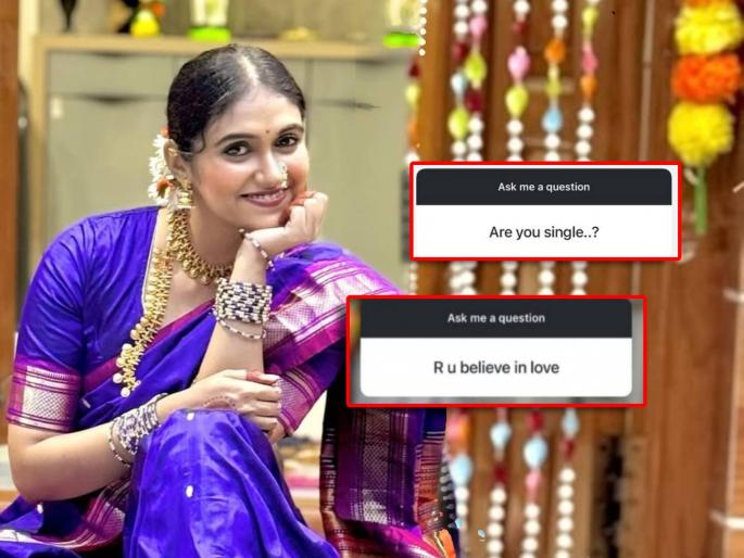 rinku rajguru shared her relationship status reply to fan who is asking about is she single | "तू सिंगल आहेस का?" रिंकू राजगुरूला चाहत्याचा प्रश्न, अभिनेत्रीने रिलेशनशिप स्टेटसच सांगितलं, म्हणाली... rinku rajguru shared her relationship status reply to fan who is asking about is she single | "तू सिंगल आहेस का?" रिंकू राजगुरूला चाहत्याचा प्रश्न, अभिनेत्रीने रिलेशनशिप स्टेटसच सांगितलं, म्हणाली...