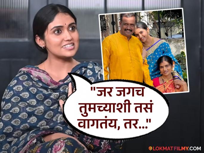 "We fight, we get angry, and we love too", Rinku Rajguru comments on her relationship with her parents | "आम्ही भांडतो, रुसतो, आणि प्रेमही करतो", रिंकू राजगुरूचे आई-वडिलांसोबतच्या नात्यावर भाष्य "We fight, we get angry, and we love too", Rinku Rajguru comments on her relationship with her parents | "आम्ही भांडतो, रुसतो, आणि प्रेमही करतो", रिंकू राजगुरूचे आई-वडिलांसोबतच्या नात्यावर भाष्य
