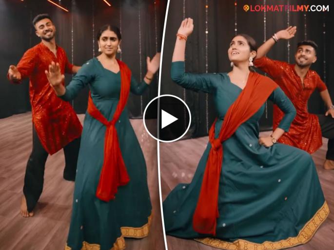 rinku rajguru surprises fans with sairat zal ji dance video song | "सैराट झालं जी..." गाण्यावर थिरकली रिंकू, आर्चीच्या डान्सवरुन हटणार नाही नजर, चाहतेही म्हणाले- "एकदम झकास..." rinku rajguru surprises fans with sairat zal ji dance video song | "सैराट झालं जी..." गाण्यावर थिरकली रिंकू, आर्चीच्या डान्सवरुन हटणार नाही नजर, चाहतेही म्हणाले- "एकदम झकास..."