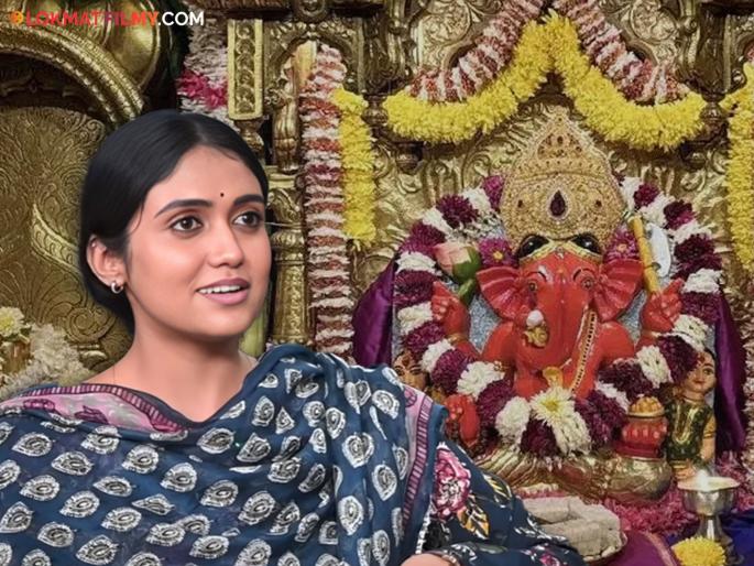 rinku rajguru revealed that she go to siddhivinayak temple when felt lonely | "एकटं वाटलं की मी सिद्धिविनायक मंदिरात जाऊन बसते...", रिंकूने सांगितलं कारण, म्हणाली...