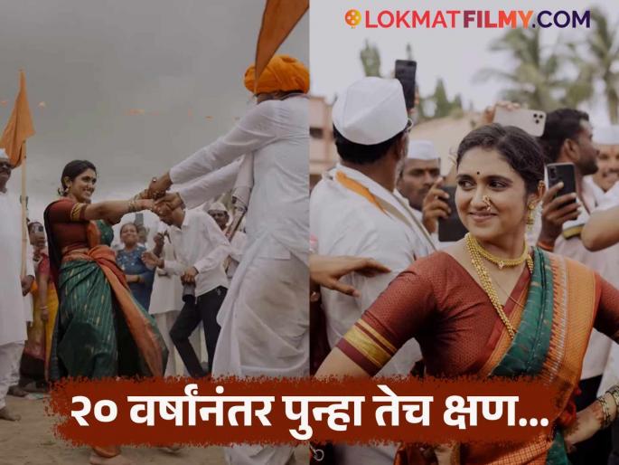 Rinku rajguru shared glimpses of pandharichi wari she was there with her father | Video: वडिलांसोबत रिंकू राजगुरुही पंढरीच्या वारीत सहभागी, नऊवारी साडीत खेळली फुगडी