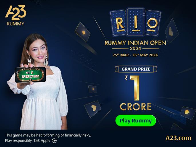 A23 launches ‘Rummy Indian Open’ online tournament with a prize money of ₹20 crore | A23ने सुरू केली ‘रमी इंडियन ओपन’ ऑनलाइन स्पर्धा, बक्षिसाची रक्कम तब्बल 20 कोटी रुपये A23 launches ‘Rummy Indian Open’ online tournament with a prize money of ₹20 crore | A23ने सुरू केली ‘रमी इंडियन ओपन’ ऑनलाइन स्पर्धा, बक्षिसाची रक्कम तब्बल 20 कोटी रुपये