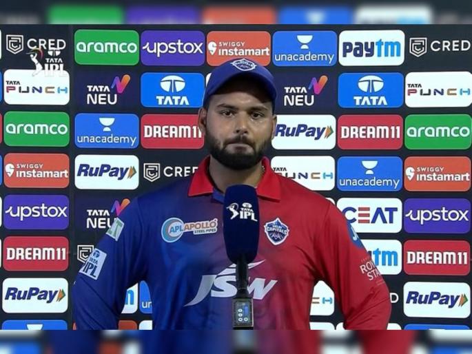 IPL 2022 MI vs DC Live Updates : Rishabh Pant said "I thought there was something but when I ask everyone, should I go, should I go but no one responded so didn't took the review". | Rishabh Pant IPL 2022 MI vs DC Live Updates : रिषभ पंतने पराभवाचे 'खापर' स्वतःवर नाही घेतले; DRS न घेण्याच्या निर्णयावर मोठं विधान... 