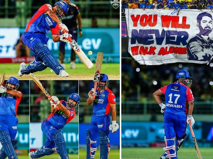Even as Rishabh Pant scored a half-century vs KKR game, Virender Sehwag wasn't too happy, Say ‘Pehle over se pata tha ki haarenge...’ | अर्धशतक झळकावणाऱ्या Rishabh Pant वर वीरेंद्र सेहवागची टीका, म्हणाला...