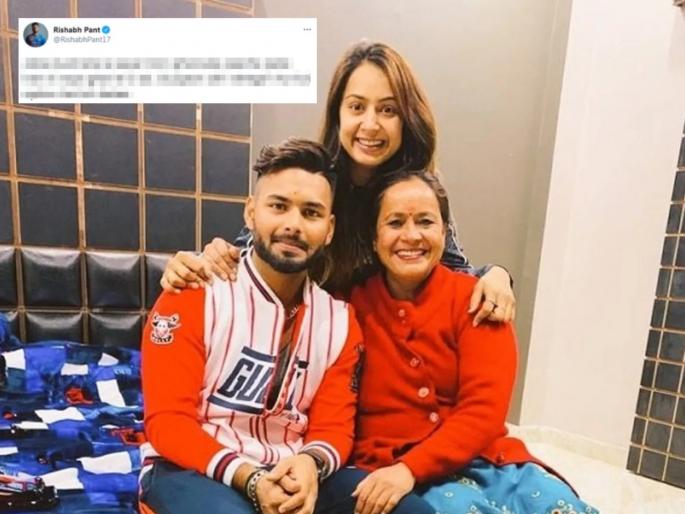 Jabse Australia se aaya hoon gharwale peeche pade hain ki naya ghar le lo ab, Rishabh Pant  hilarious tweet  | ऑस्ट्रेलिया दौऱ्यावरून मायदेशात परतल्यावर घरचे मागेच लागलेत; रिषभ पंतची 'ती' पोस्ट व्हायरल 