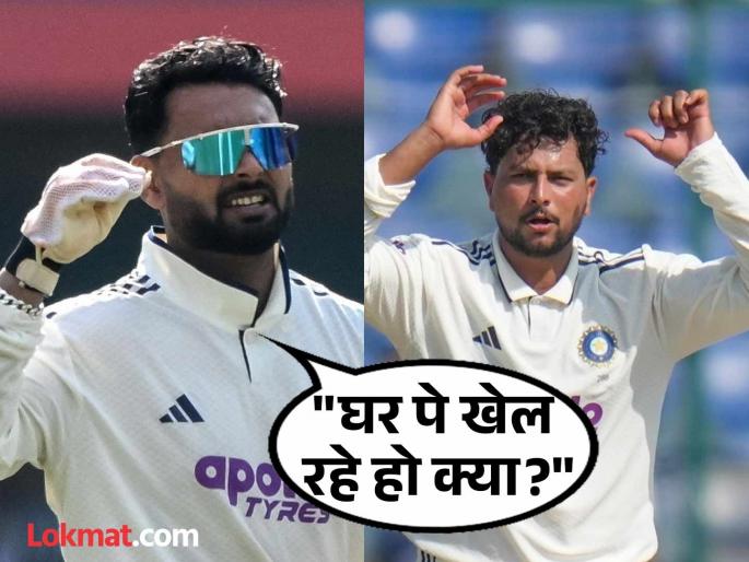 IND vs SA Captain Rishabh Pant Got Angry On Kuldeep Yadav During Guwahati Test Match After Got A Warning From Umpire Richard Kettleborough Watch Video | VIDEO : "मजाक बना रखा है टेस्ट क्रिकेट को..." अंपायरनं घड्याळ दाखवलं; मग कुलदीपवर भडकला पंत