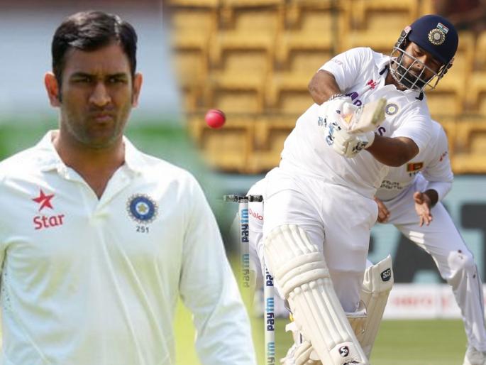 MS Dhoni ruled world cricket but never matched to this feat of Rishabh pant in Indian Cricket IND vs SL 2nd Test Live Updates | Rishabh Pant MS Dhoni, IND vs SL: धोनीने अनेक वर्षै क्रिकेटवर केलं राज्य पण ऋषभ पंतसारखा पराक्रम त्याला जमलाच नाही! गुरूला शिष्याने केलं 'ओव्हरटेक'
