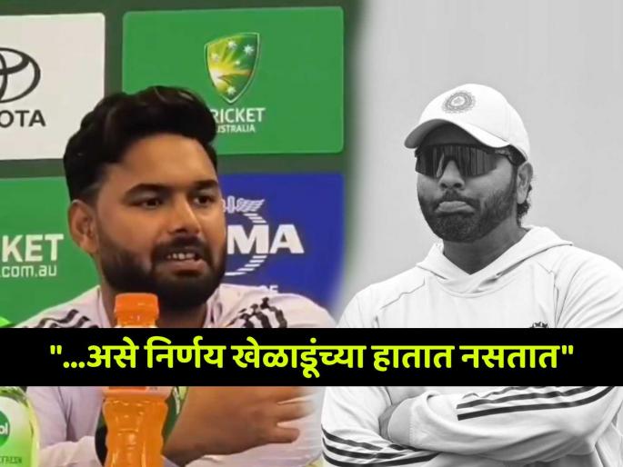 Rishabh Pant finally breaks his silence on Rohit Sharma absence from team India related in ind vs Aus 5th Test Sydney Playing XI | रोहित शर्माला संघातून वगळण्यावर रिषभ पंत म्हणाला- "आमचा काहीच संबंध नाही, तो निर्णय..."