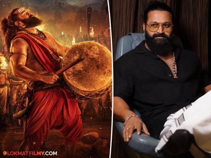 This is the reason why 'Kantara Chapter 1' became a blockbuster; Rishabh Shetty reveals the secret behind the film's success | या एका कारणामुळे 'कांतारा चॅप्टर १' बनला ब्लॉकबस्टर; ऋषभ शेट्टीने सांगितलं सिनेमाच्या यशामागचं सीक्रेट This is the reason why 'Kantara Chapter 1' became a blockbuster; Rishabh Shetty reveals the secret behind the film's success | या एका कारणामुळे 'कांतारा चॅप्टर १' बनला ब्लॉकबस्टर; ऋषभ शेट्टीने सांगितलं सिनेमाच्या यशामागचं सीक्रेट