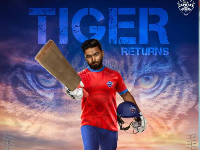 Yesterday BCCI declared fit for IPL and today Rishabh Pant says, Feels like making my debut again | काल BCCI ने आयपीएलसाठी तंदुरुस्त जाहीर केले अन् आज Rishabh Pant म्हणतो... 