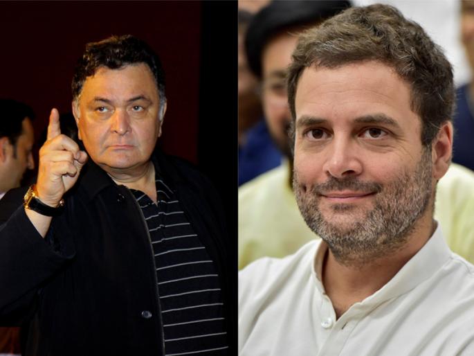 Do not fuck! Can not get people's love by being forcibly and bullied, Rahul Gandhi roused Rishi Kapoor | बकवास करु नका ! जबरदस्ती आणि गुंडगिरी करुन लोकांचं प्रेम मिळवता येत नाही, राहुल गांधींवर भडकले ऋषी कपूर Do not fuck! Can not get people's love by being forcibly and bullied, Rahul Gandhi roused Rishi Kapoor | बकवास करु नका ! जबरदस्ती आणि गुंडगिरी करुन लोकांचं प्रेम मिळवता येत नाही, राहुल गांधींवर भडकले ऋषी कपूर