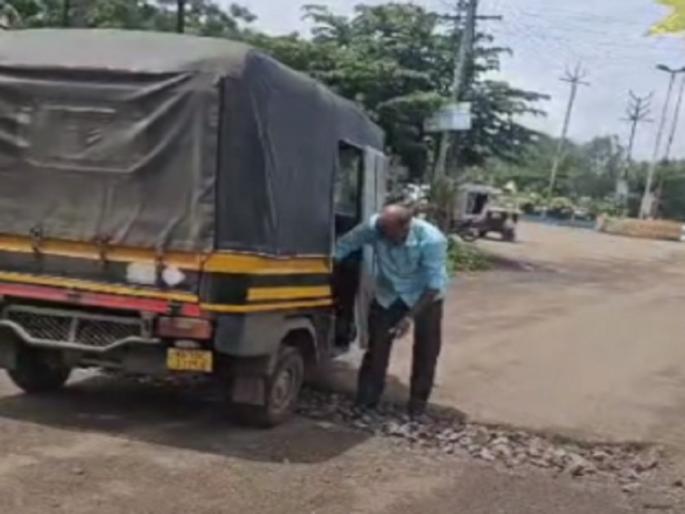 The rickshaw puller plowed potholes on the Kupwad to Vijayanagar road in Sangli | Sangli: रिक्षा चालकाने खड्डे मुजविले, अन् महापालिका प्रशासन जागे झाले The rickshaw puller plowed potholes on the Kupwad to Vijayanagar road in Sangli | Sangli: रिक्षा चालकाने खड्डे मुजविले, अन् महापालिका प्रशासन जागे झाले