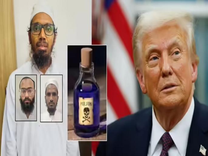 How did the Gujarat ATS suspect the doctor who made the ricin poison same as used to plot Donald Trump assassination? | जे विष वापरून ट्रम्प यांच्या हत्येचा कट रचला, तेच विष बनवणाऱ्या डॉक्टरवर ATS ला संशय कसा आला? How did the Gujarat ATS suspect the doctor who made the ricin poison same as used to plot Donald Trump assassination? | जे विष वापरून ट्रम्प यांच्या हत्येचा कट रचला, तेच विष बनवणाऱ्या डॉक्टरवर ATS ला संशय कसा आला?