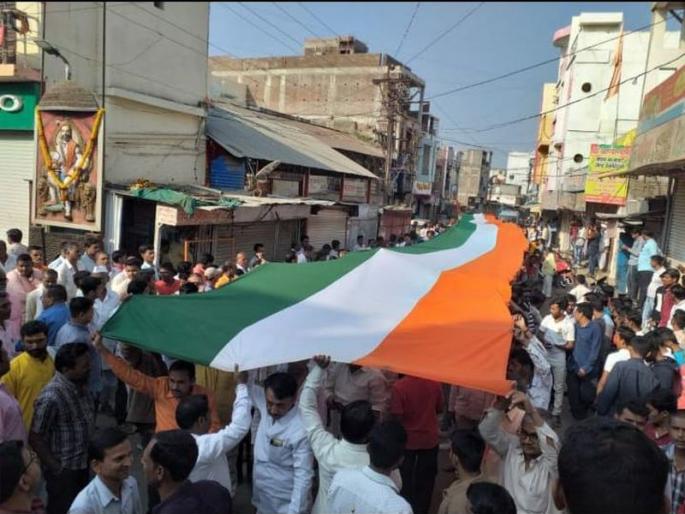 Rally' at RISOD in Support of CAA and NRC | सीएए, एनआरसी समर्थनार्थ रिसोडमध्ये ‘हुंकार रॅली’